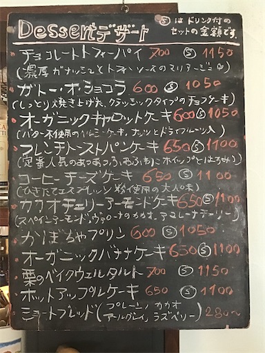 f:id:nil-cafe:20230106110941j:image