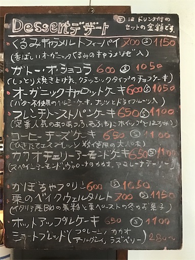 f:id:nil-cafe:20230110110357j:image
