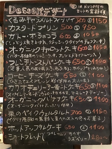 f:id:nil-cafe:20230116103246j:image f:id:nil-cafe:20230116103246j:image