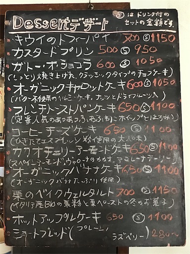 f:id:nil-cafe:20230119105924j:image