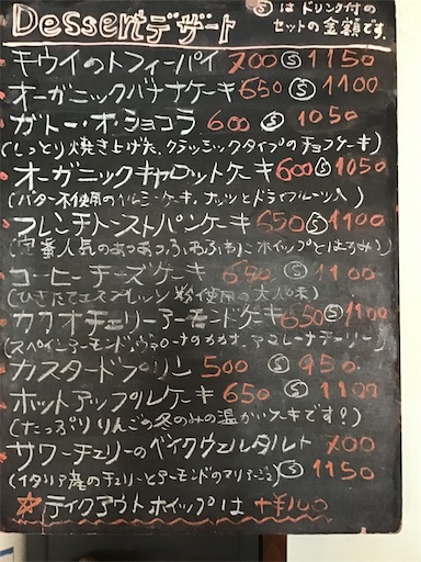 f:id:nil-cafe:20230130112124j:image f:id:nil-cafe:20230130112124j:image