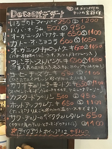 f:id:nil-cafe:20230204111018j:image f:id:nil-cafe:20230204111018j:image