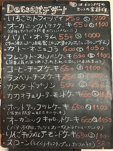 f:id:nil-cafe:20230302105424j:image
