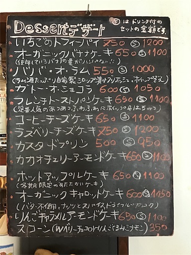 f:id:nil-cafe:20230303105814j:image