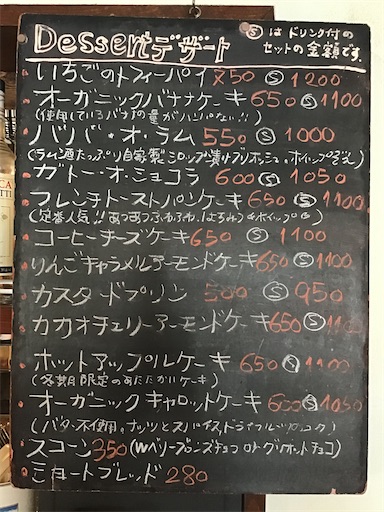 f:id:nil-cafe:20230311104719j:image f:id:nil-cafe:20230311104719j:image