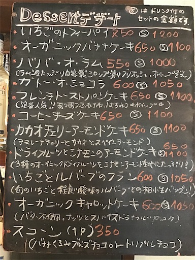 f:id:nil-cafe:20230318103253j:image f:id:nil-cafe:20230318103253j:image