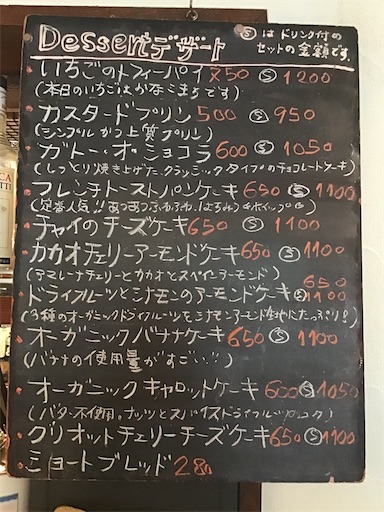f:id:nil-cafe:20230328103911j:image