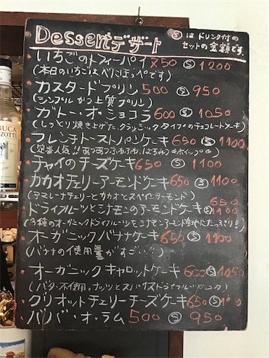 f:id:nil-cafe:20230330105748j:image