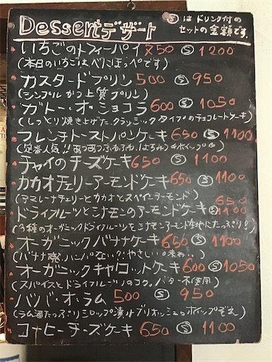 f:id:nil-cafe:20230331105343j:image