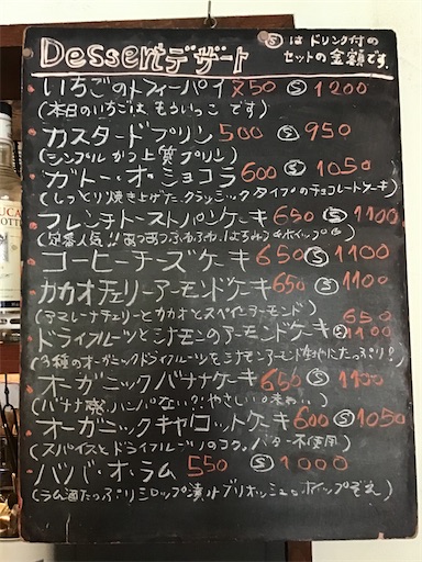 f:id:nil-cafe:20230404104530j:image