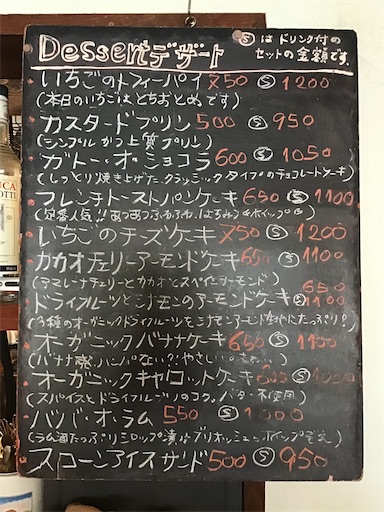 f:id:nil-cafe:20230411104854j:image f:id:nil-cafe:20230411104854j:image