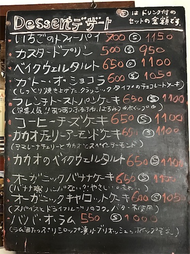f:id:nil-cafe:20230429110302j:image f:id:nil-cafe:20230429110302j:image