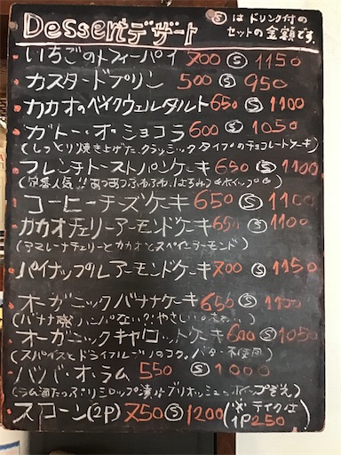 f:id:nil-cafe:20230430110322j:image f:id:nil-cafe:20230430110322j:image