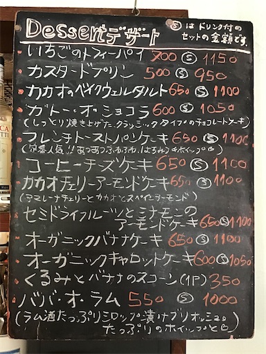 f:id:nil-cafe:20230506110215j:image f:id:nil-cafe:20230506110215j:image
