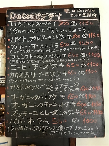 f:id:nil-cafe:20230527105753j:image