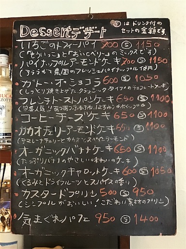 f:id:nil-cafe:20230529105453j:image