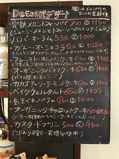 f:id:nil-cafe:20230703105123j:image f:id:nil-cafe:20230703105123j:image