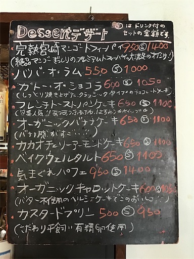 f:id:nil-cafe:20230704110252j:image