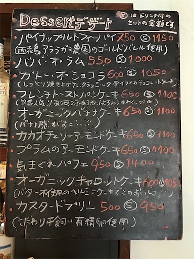 f:id:nil-cafe:20230706105255j:image