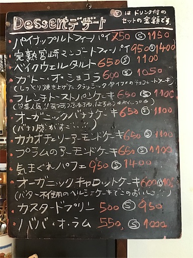 f:id:nil-cafe:20230708105139j:image f:id:nil-cafe:20230708105139j:image