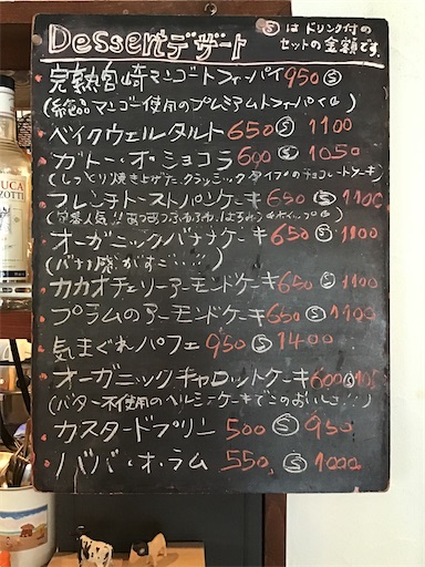 f:id:nil-cafe:20230709104823j:image