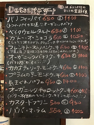 f:id:nil-cafe:20230710110334j:image f:id:nil-cafe:20230710110334j:image