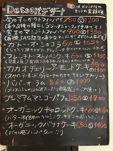 f:id:nil-cafe:20230716104635j:image