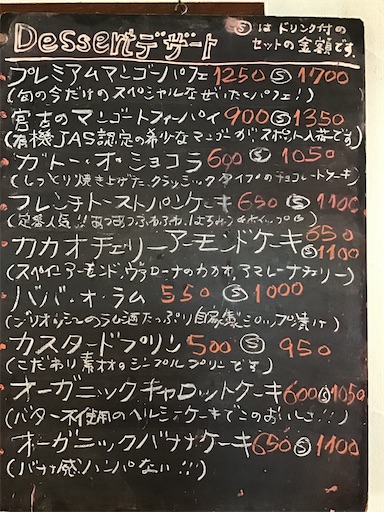 f:id:nil-cafe:20230717110724j:image