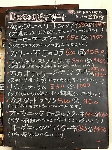f:id:nil-cafe:20230727105515j:image