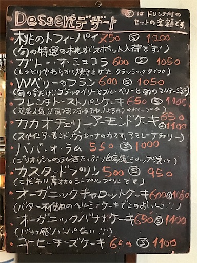 f:id:nil-cafe:20230730104532j:image