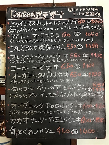 f:id:nil-cafe:20230904105410j:image