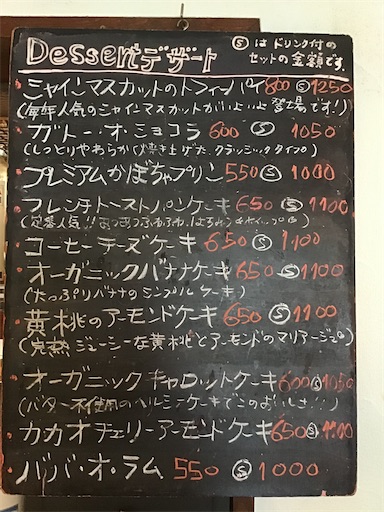 f:id:nil-cafe:20230910104656j:image
