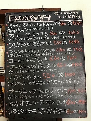 f:id:nil-cafe:20230915110109j:image f:id:nil-cafe:20230915110109j:image