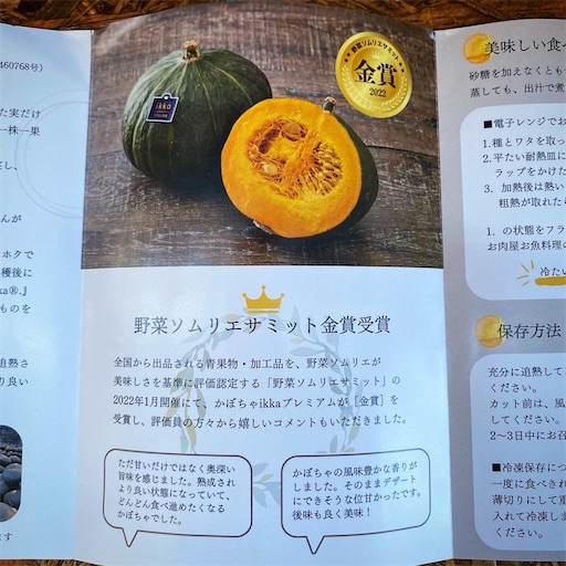 f:id:nil-cafe:20230917104959j:image