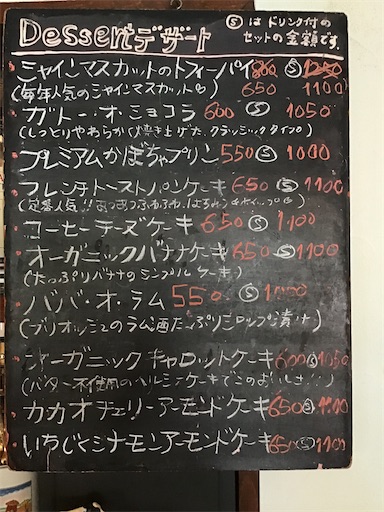 f:id:nil-cafe:20230919104423j:image f:id:nil-cafe:20230919104423j:image