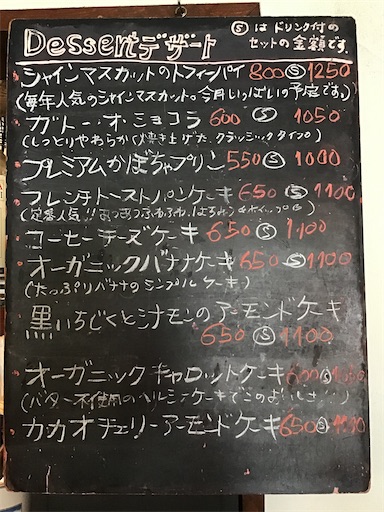 f:id:nil-cafe:20230925104316j:image f:id:nil-cafe:20230925104316j:image