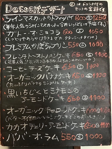 f:id:nil-cafe:20231002105410j:image f:id:nil-cafe:20231002105410j:image