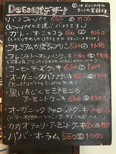 f:id:nil-cafe:20231005105559j:image