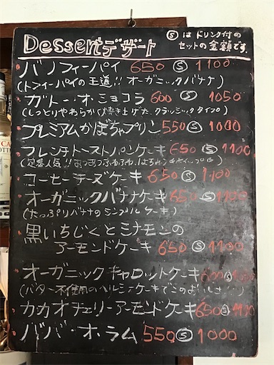 f:id:nil-cafe:20231008110132j:image f:id:nil-cafe:20231008110132j:image