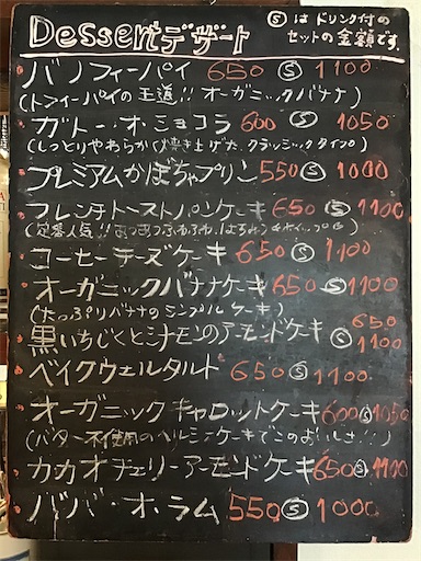 f:id:nil-cafe:20231010110436j:image f:id:nil-cafe:20231010110436j:image