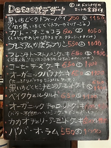 f:id:nil-cafe:20231020105921j:image