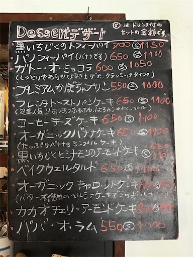 f:id:nil-cafe:20231022103137j:image f:id:nil-cafe:20231022103137j:image