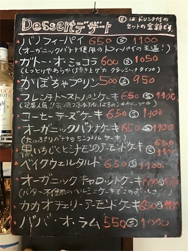 f:id:nil-cafe:20231023110842j:image