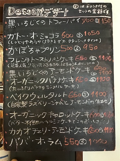 f:id:nil-cafe:20231026114053j:image