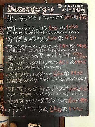 f:id:nil-cafe:20231027110045j:image
