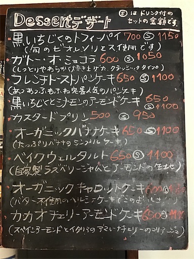f:id:nil-cafe:20231104105456j:image