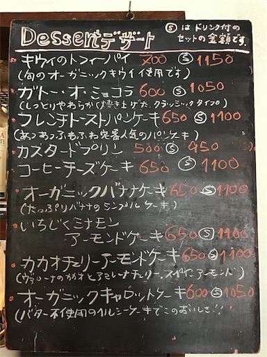 f:id:nil-cafe:20231117104346j:image