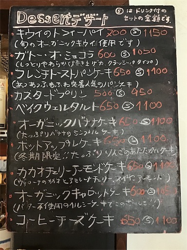 f:id:nil-cafe:20231209105810j:image f:id:nil-cafe:20231209105810j:image
