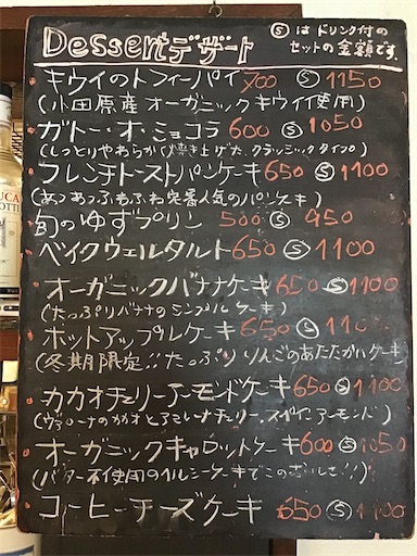 f:id:nil-cafe:20231212104813j:image