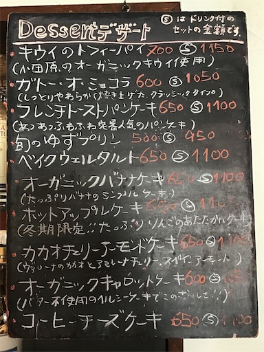 f:id:nil-cafe:20231221103808j:image